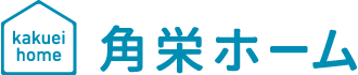 角栄ホーム – 宮城県名取市での家づくり