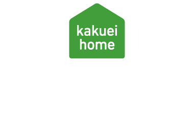 角栄ホーム – 宮城県名取市での家づくり